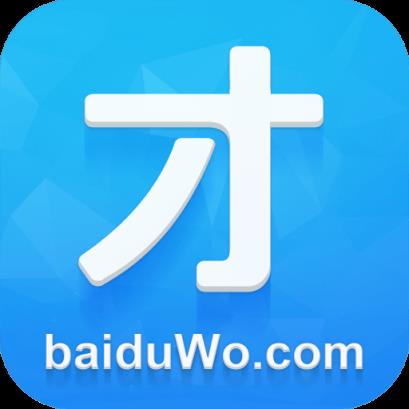 才才APP官方安卓版