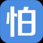 怕怕定位找人APP官方