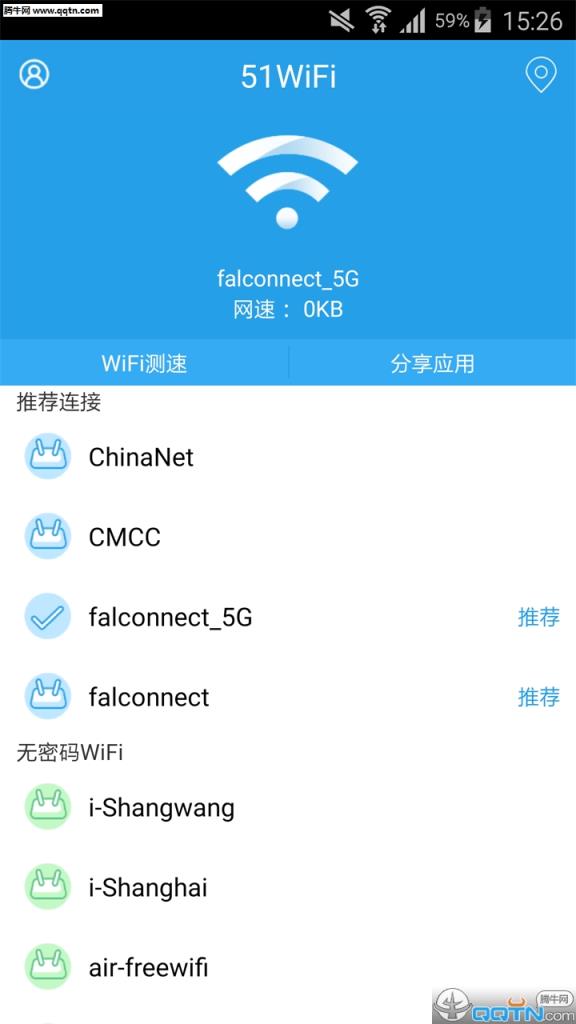 51WIFI免费WIFI获取工具
