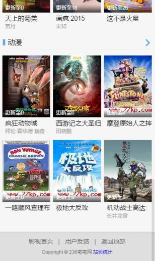 先锋影线手机版