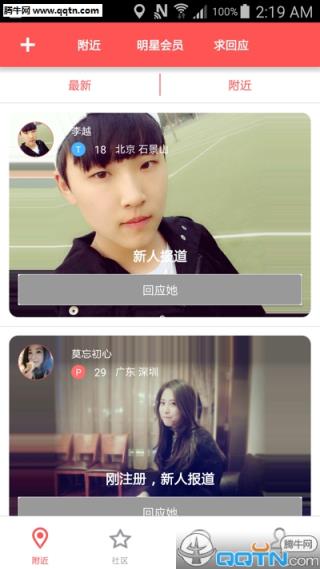 六彩蕾丝APP官方下载