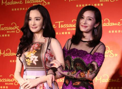 杨幂直播蜡像揭幕直播APP