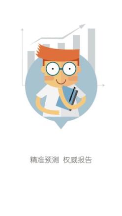 新东方雅思手机App