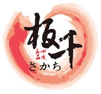 禾禾家板千寿司手机版