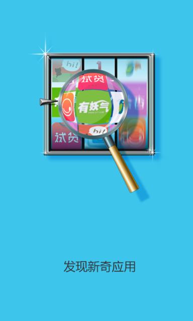 联想神机工场官方