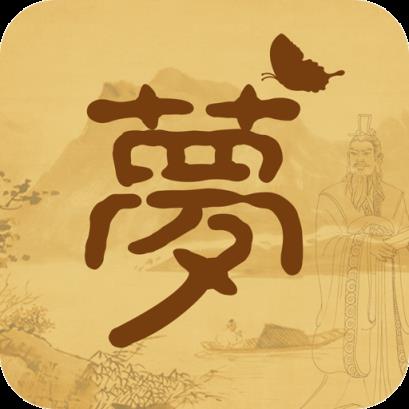 神机周公解梦APP