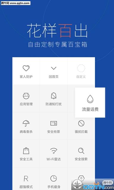 百度卫士极客官方