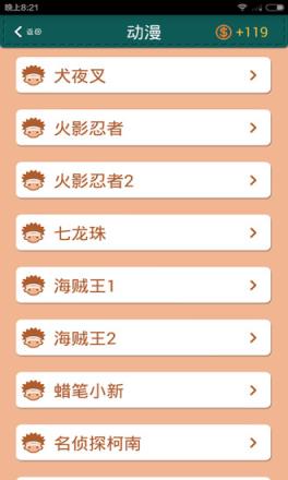 超级万学app软件免费