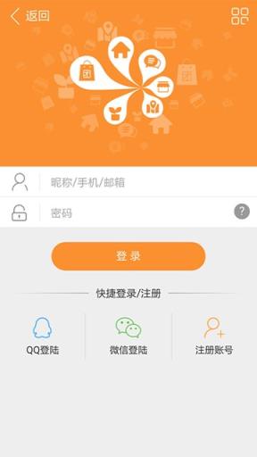 铁岭人家App官方