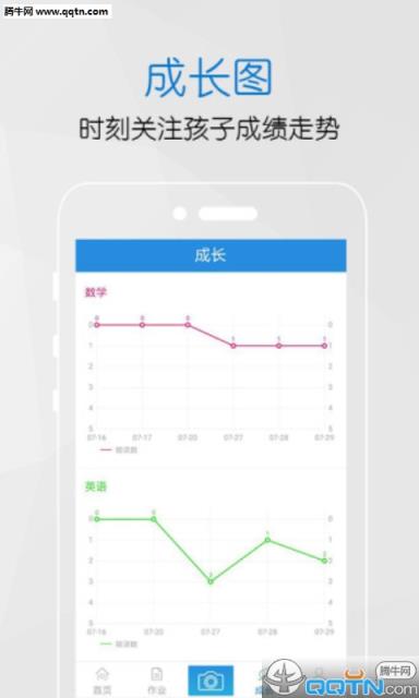 熊爸学习手机版