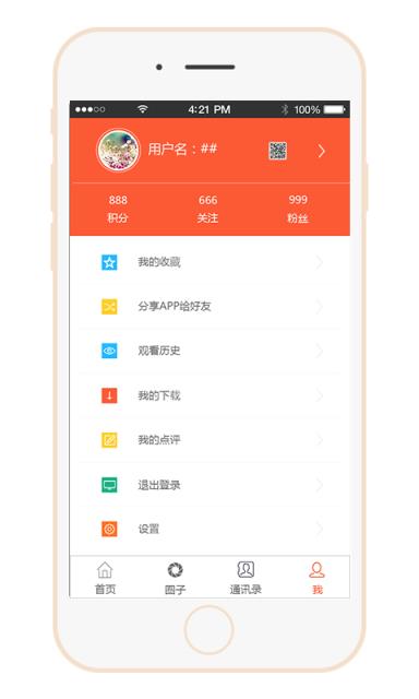 跳跳舞APP