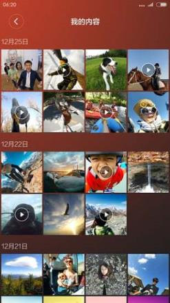 小蚁智能摄像机app