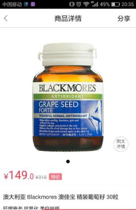 西狗全球购(电商购物)软件