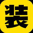 装b手帐APP