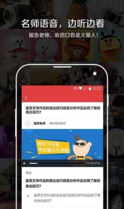 学习日报App