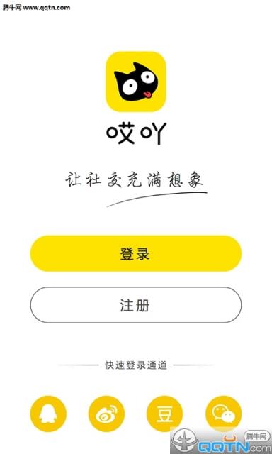 哎吖APP官方手机版下载