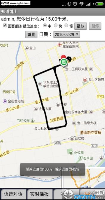 知道博士手机版