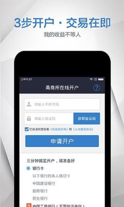 投资乐直播间App

