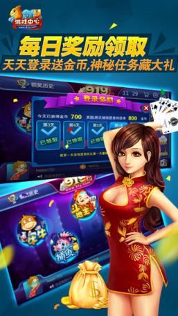 91y游戏中心手机版