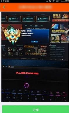 lol王者截图生成器