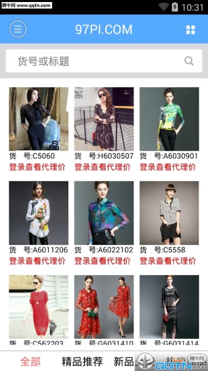 微信朋友圈一键转图软件