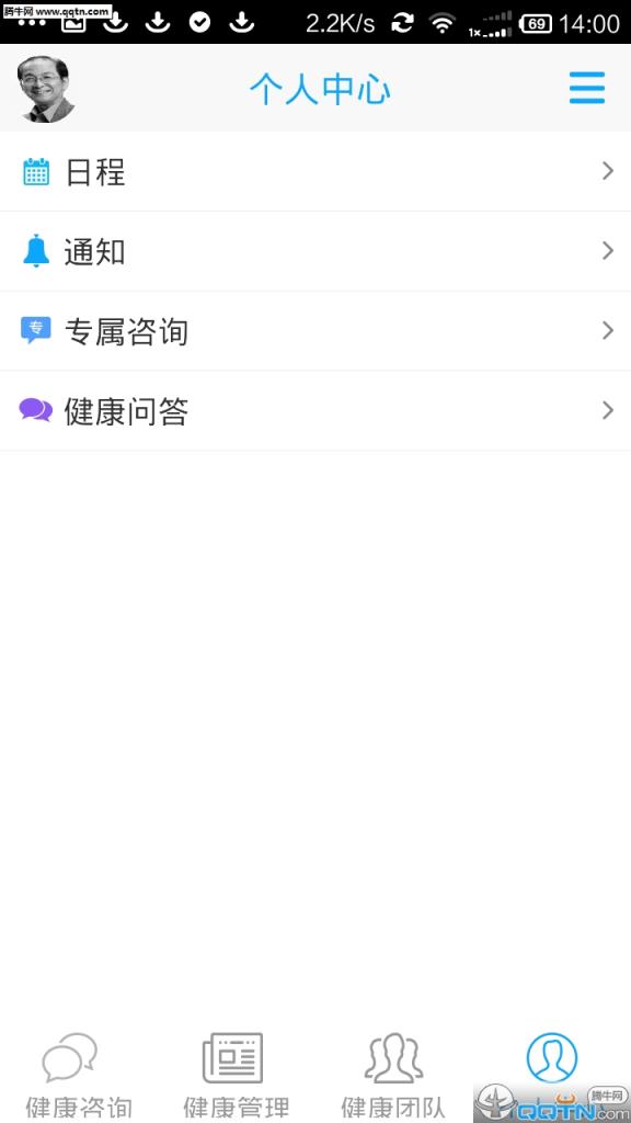 优医用户版APP官方