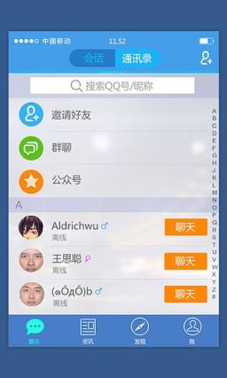 QQ飞车CDK生成器手机版