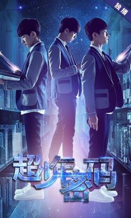 乐视视频app会员破解版2021
