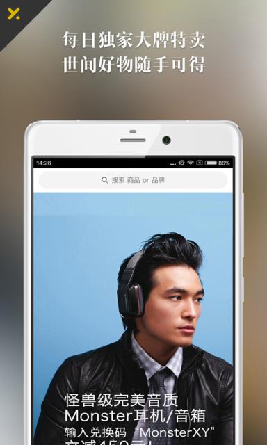 质男XY官方客户端