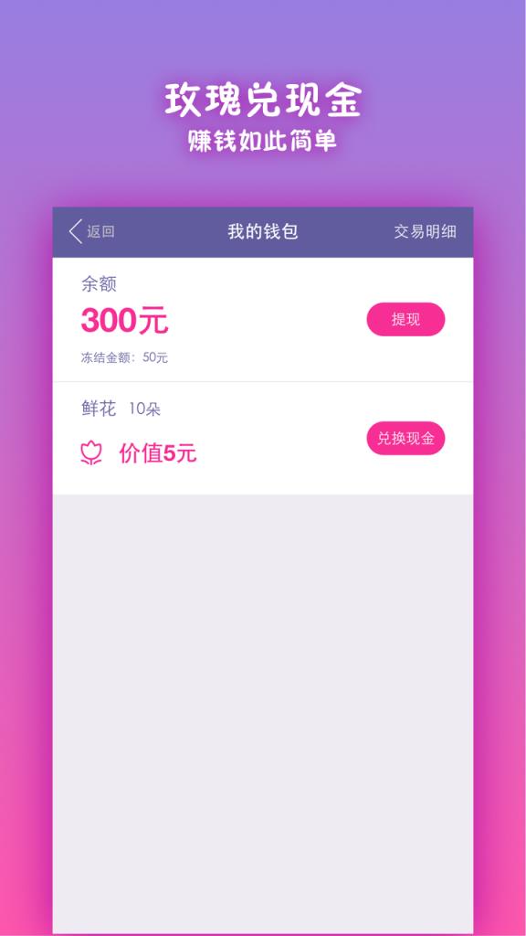姐之缘app