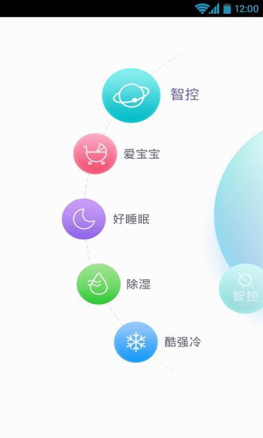 星盒APP