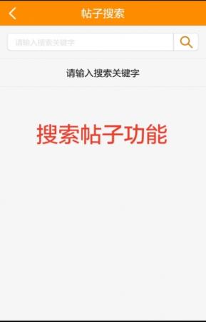 红山晚报app