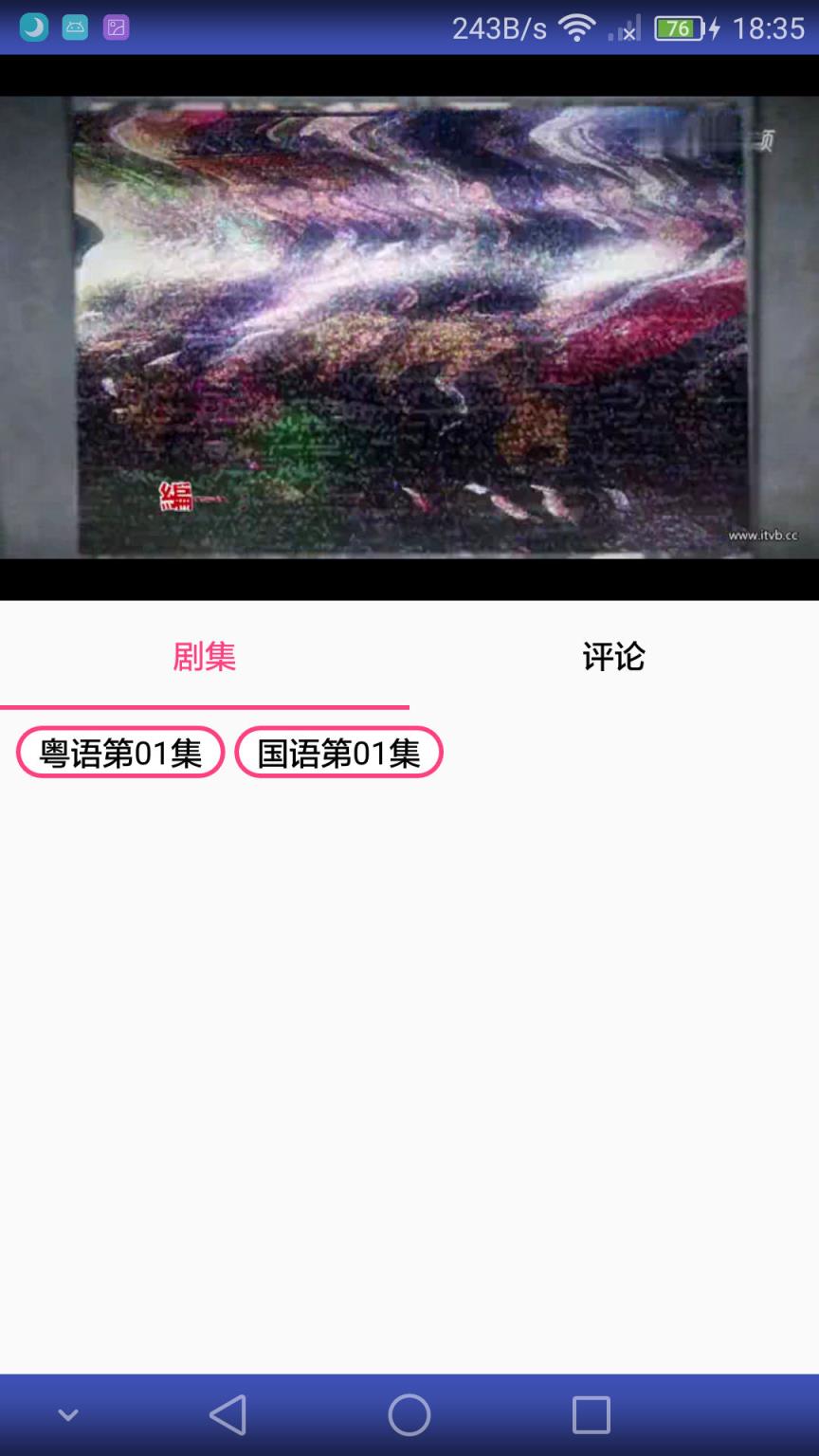冬瓜影音VIP破解版