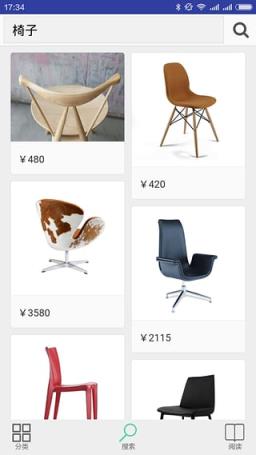 好安静APP官方下载