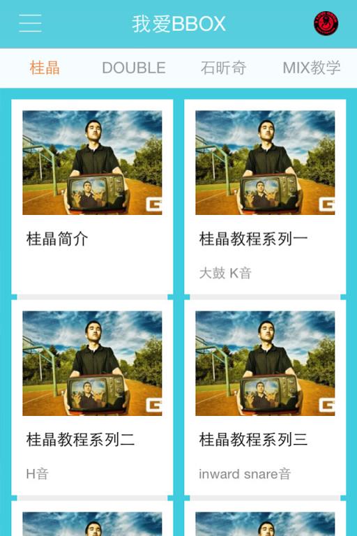 我爱bbox手机版app