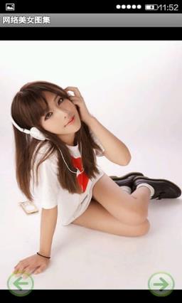 网络美女图片大全手机app
