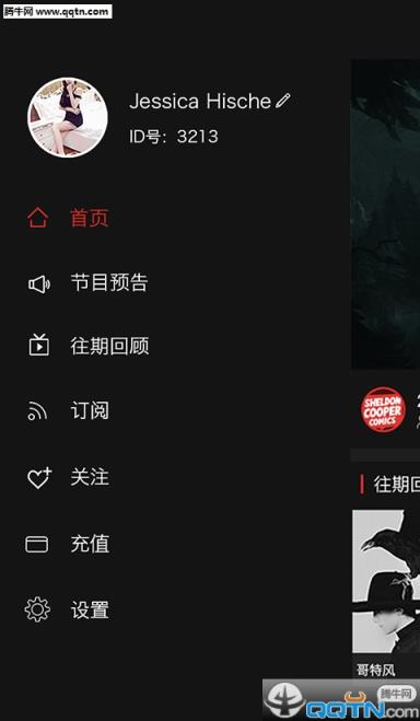 鸡蛋TV app