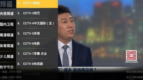 虎跃直播tv版
