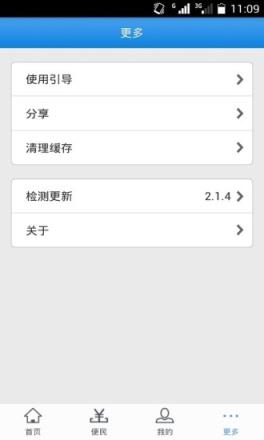 uu898游戏交易平台app官方