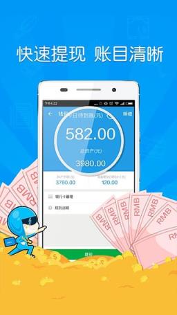 紫蜂抢单软件手机版