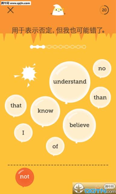 English Bite(英语口语)官方