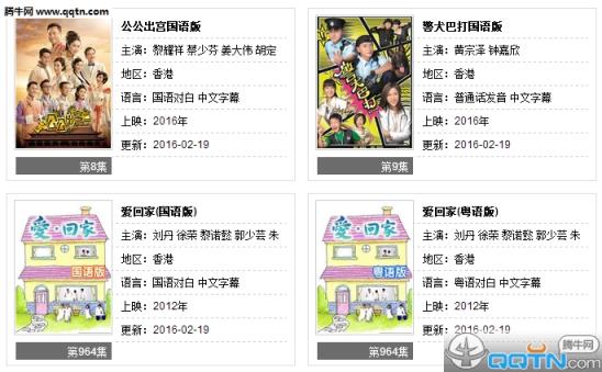 泡爱网手机版下载