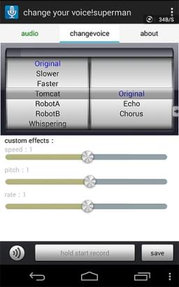 我的变声器官方版app