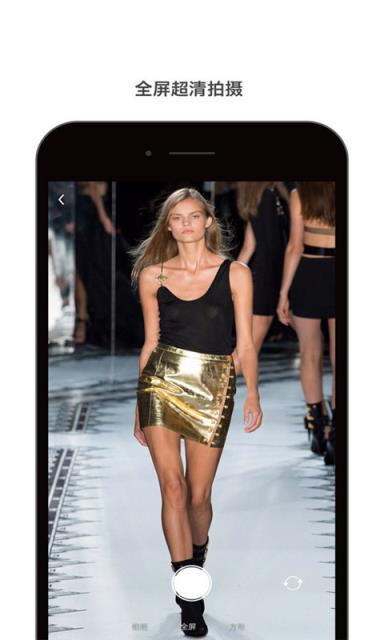 长腿相机app