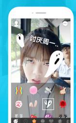 张艺兴变身小白兔狂啃胡萝卜软件app