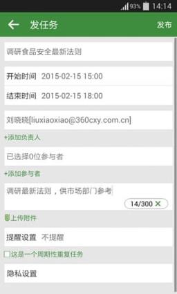 AtTeam手机版官方下载