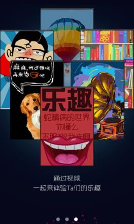 睡前(短视频)APP
