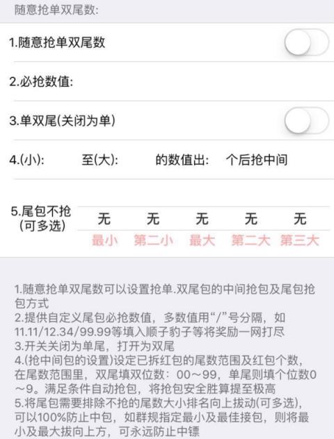 橘子助手授权码生成工具