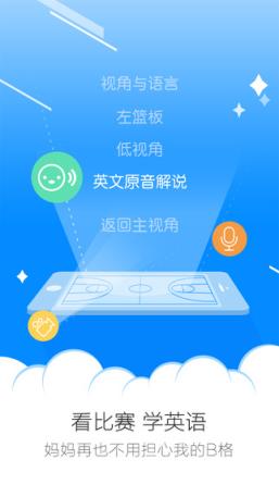 7月8日腾讯体育NBA会员账号分享