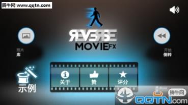 反向录影reverse专业版